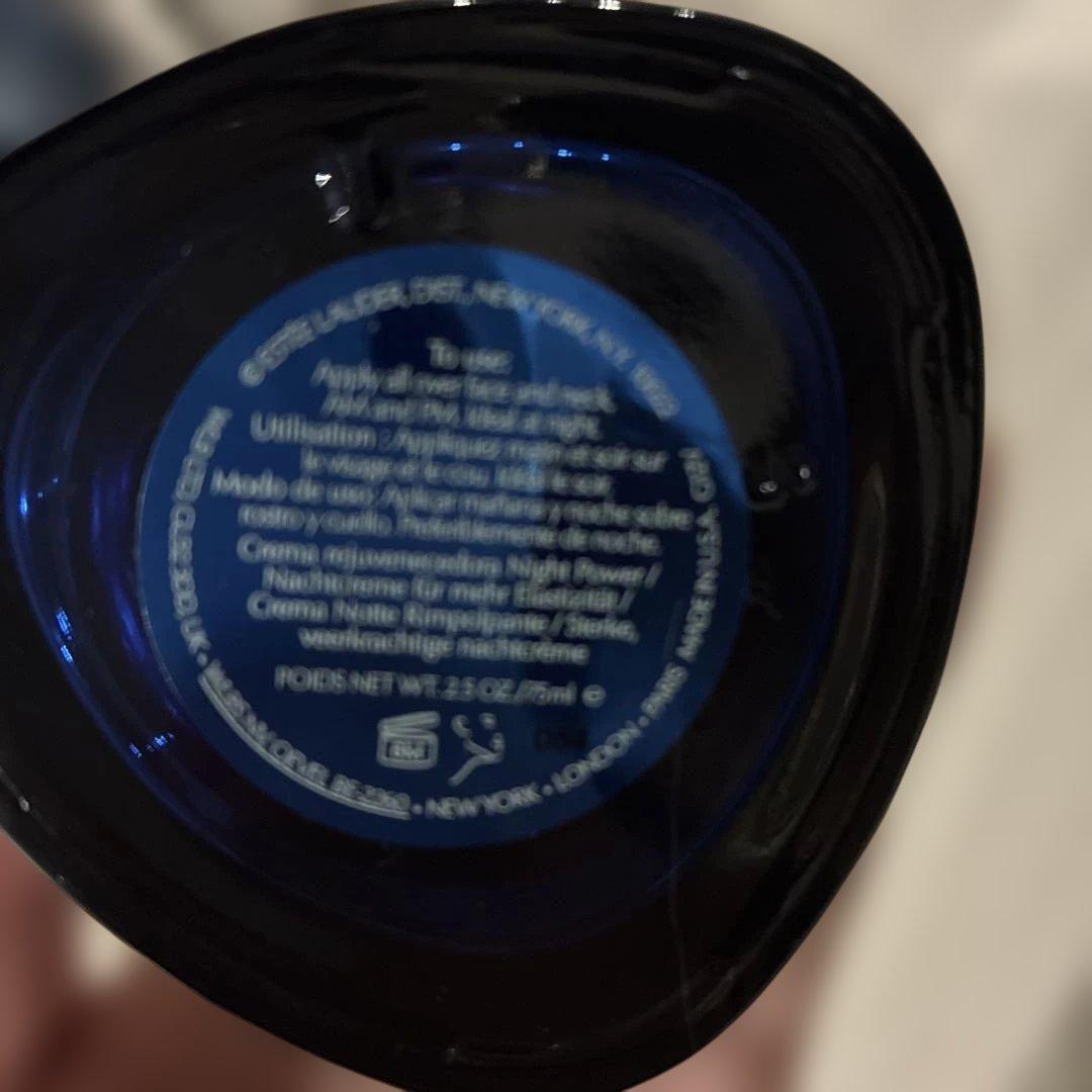 エスティローダーシュープリーム ナイトバウンスプラス