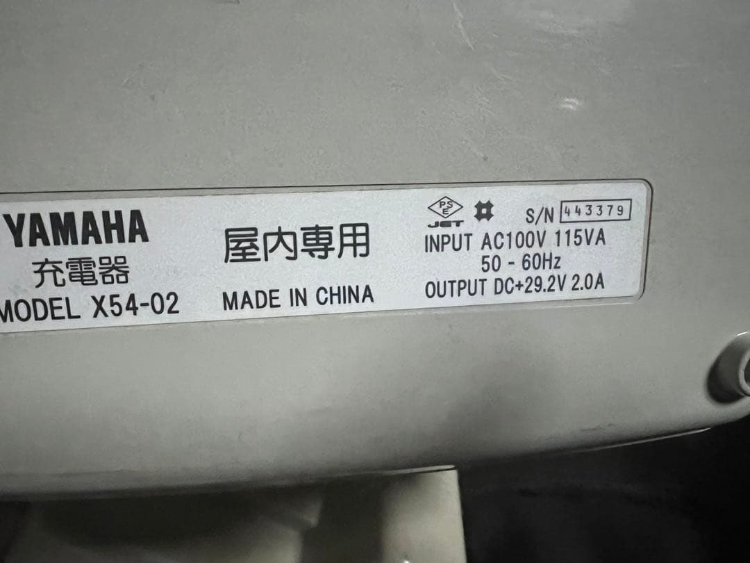 YAMAHA ・PAS子供乗せ電動アシスト自転車・22＿26関東圏配送可能