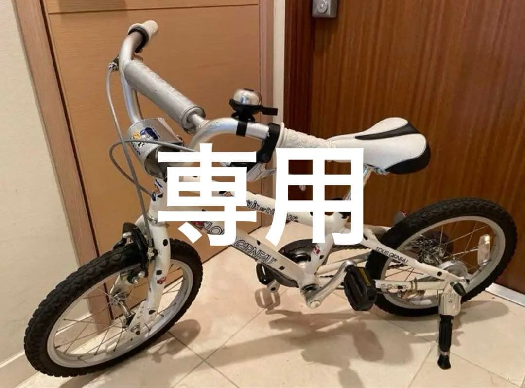m.nさま専用！ ルイガノ　キッズ自転車　16インチ