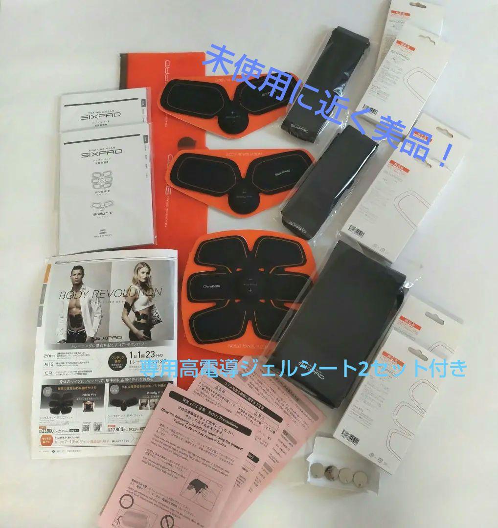 シックスパッド