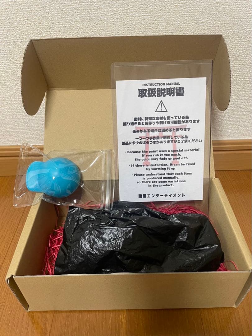 暗黒エンターテイメント　中野広道　墓場の画廊