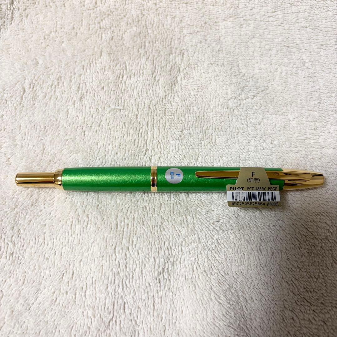パイロット キャップレスデシモ F ペリドットグリーン 2021年限定発売品