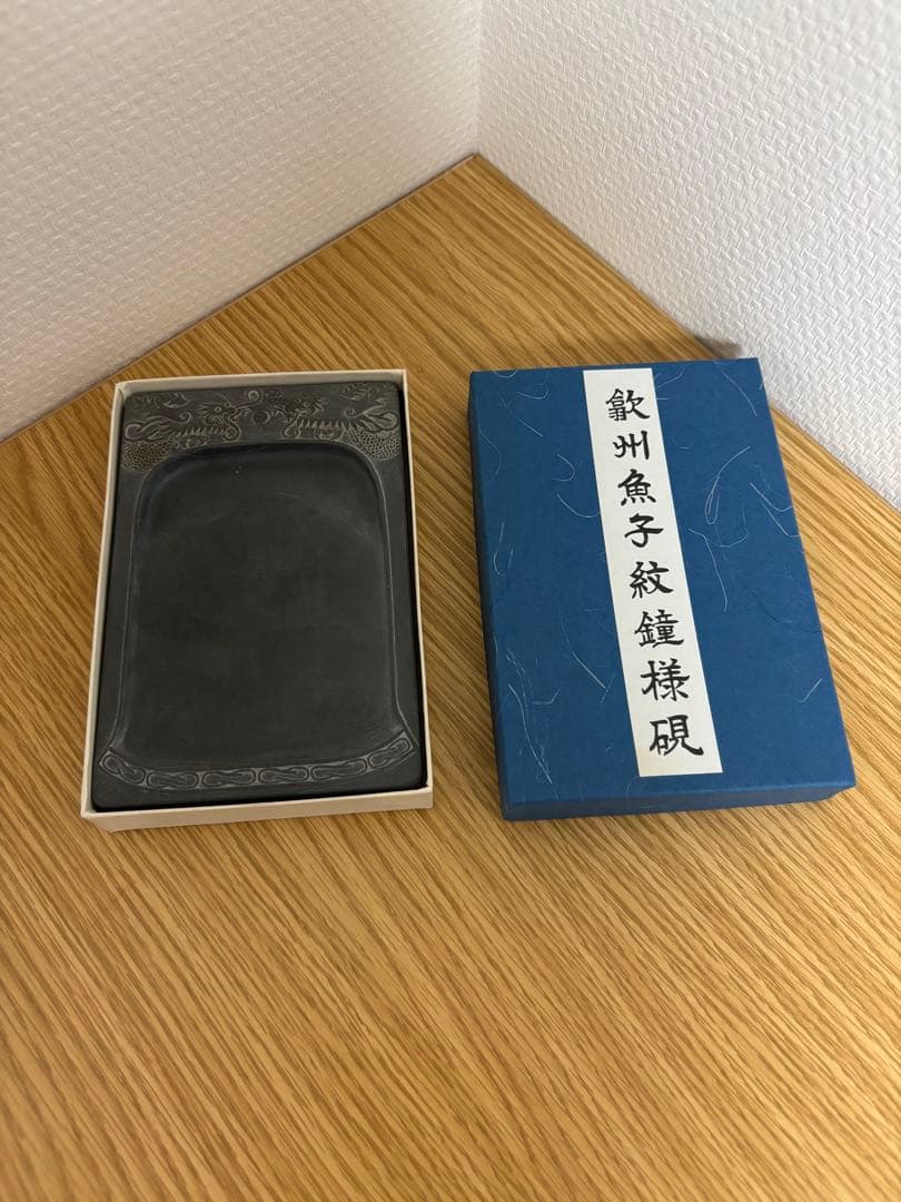 歙州魚子紋鐘様硯 書道具 古硯 唐物 中国古玩　骨董品 専用箱付き