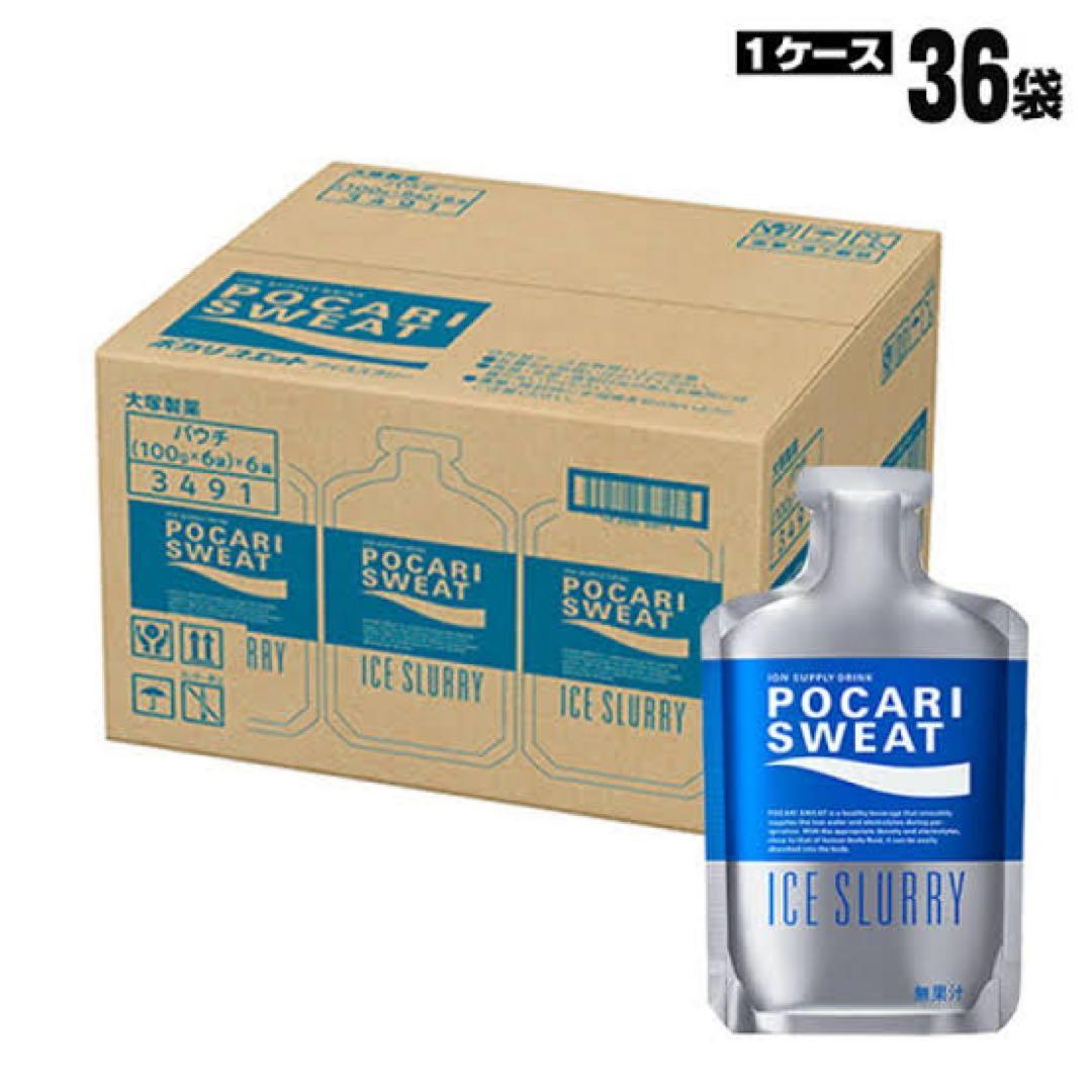 POCARI SWEAT ICE SLURRY 36袋入り