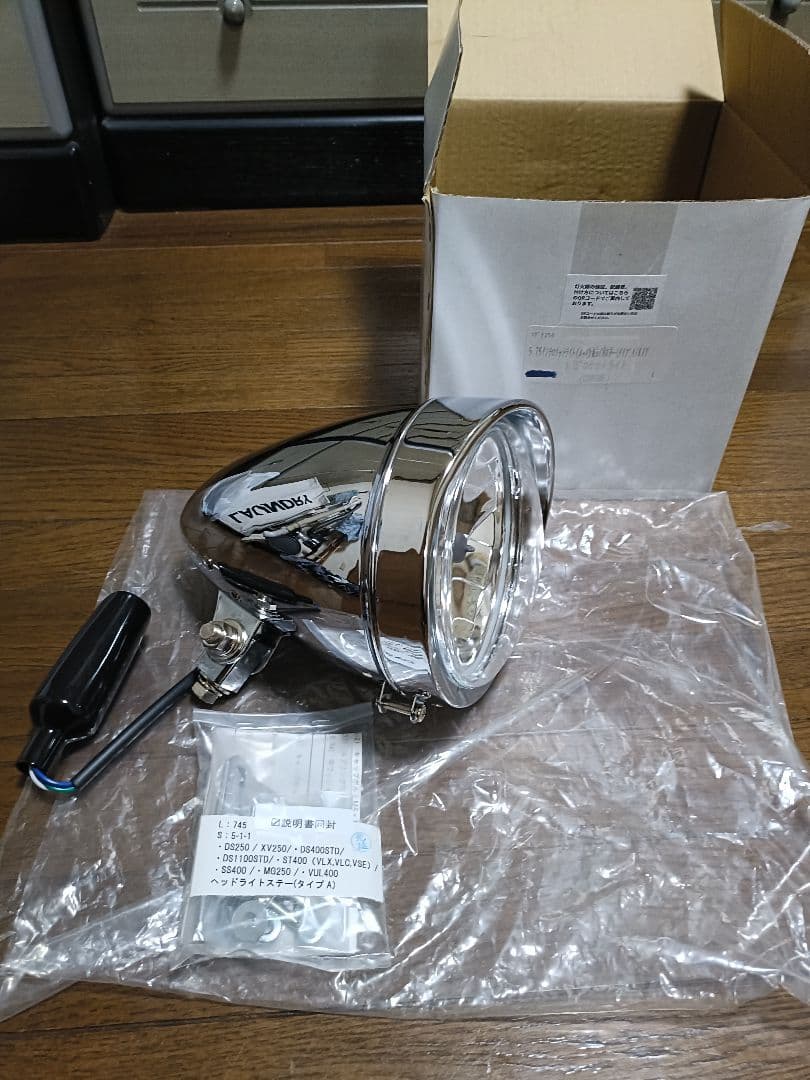 よろしく！さん専用出品