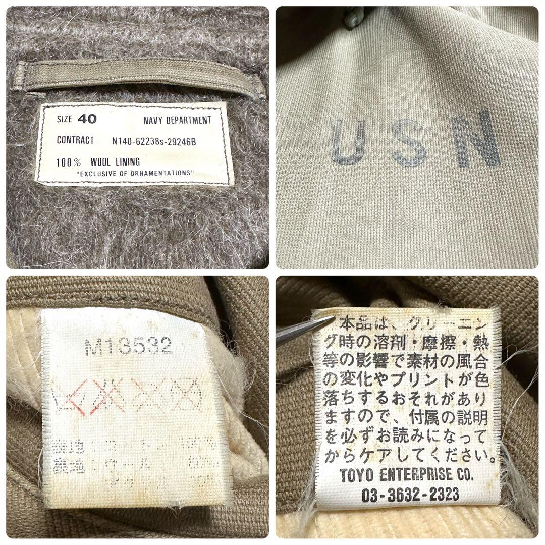 東洋エンタープライズ デッキコート ヴィンテージ カーキ 40