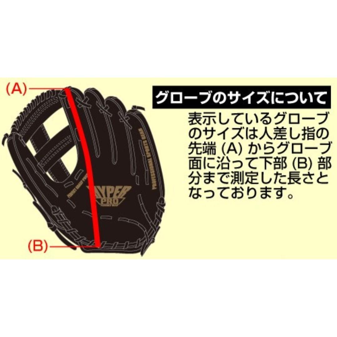 美品 Wilson ウィルソン グローブ グラブ 一般 硬式用 A2000J