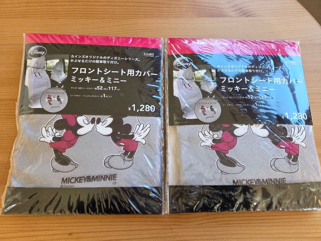 【ミッキー＆ミニー】まとめ売り