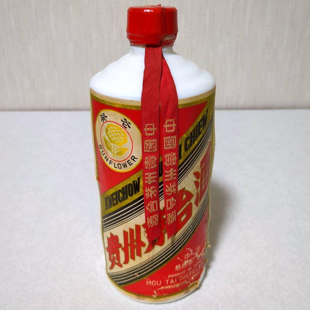 貴州茅台酒 マオタイ酒 葵花 サンフラワーラベル 中国酒白酒 新品 MOUTAI