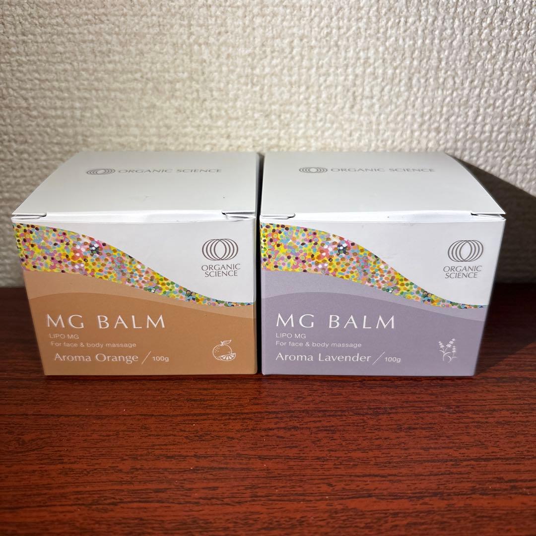 マグバーム　2個セット　アロマオレンジ、ラベンダー