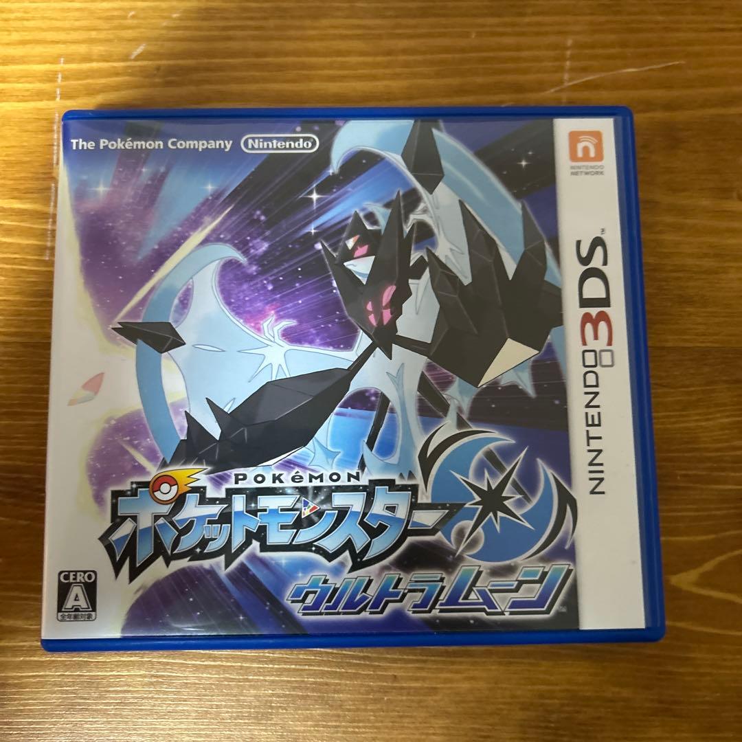 ポケモン アルファサファイア・オメガルビー・ウルトラサン・ウルトラムーン 中古