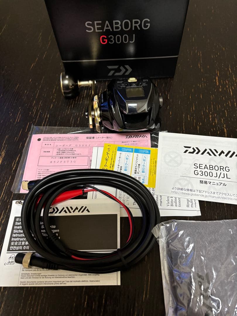 Daiwa SEABORG G300J 電動リール