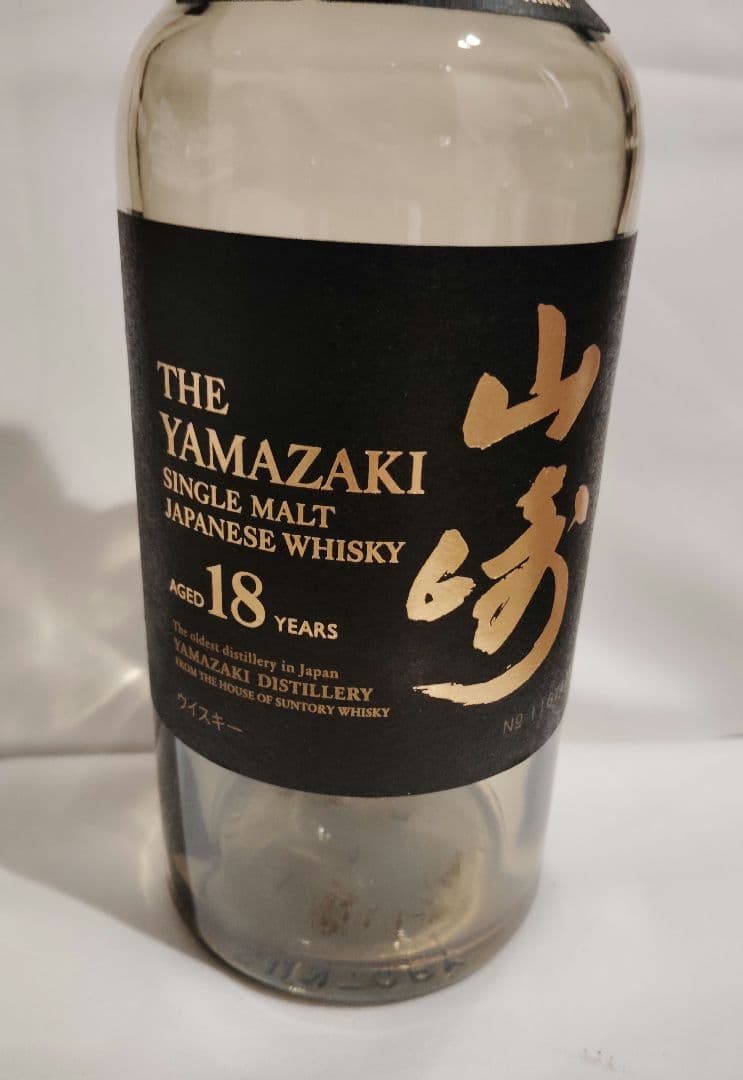 【空瓶】山崎 18年 シングルモルトウイスキー 700ml
