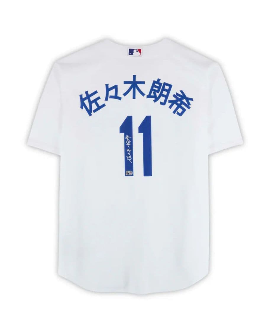 MLB公式直筆サインボール&ユニホーム（未開封シュリンク付き） MLB