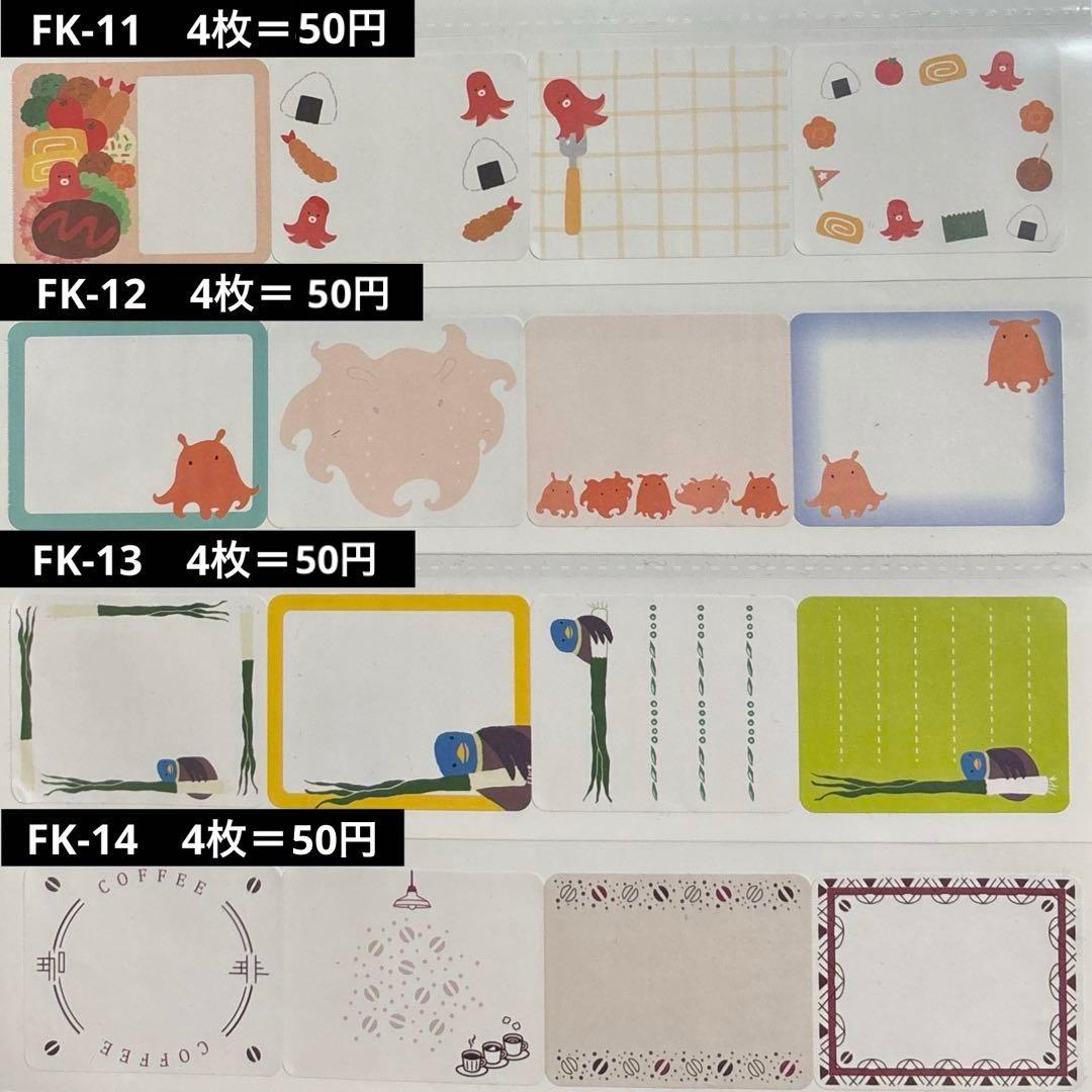 追加時コメントします★ロール付箋　おすそわけ