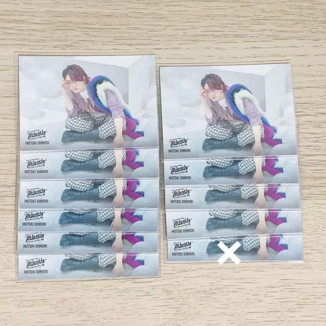 大森元貴 アトランティス 36 （12枚セット）