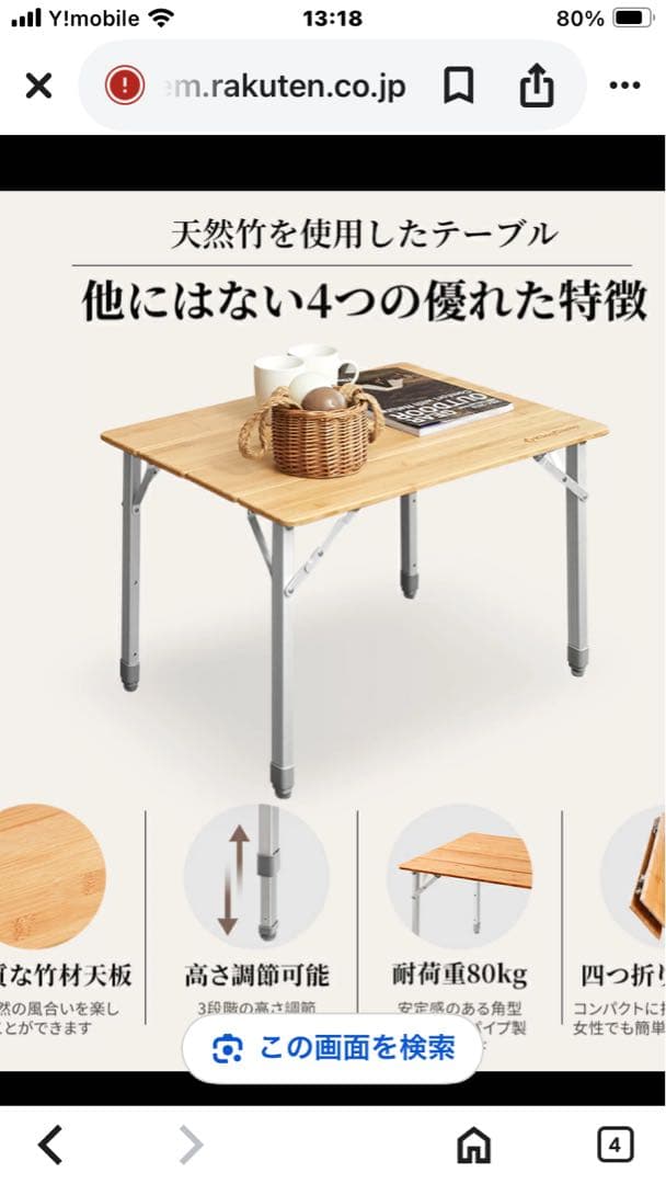 キングキャンプBANBOO6550 折りたたみアウトドアテーブル 65x50cm