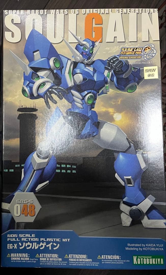 ソウルゲイン、ヤルダバオト、ビレフォール