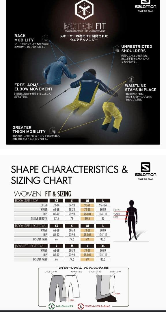 Salomon スキーウェア パンツ　レディース　スカイブルー