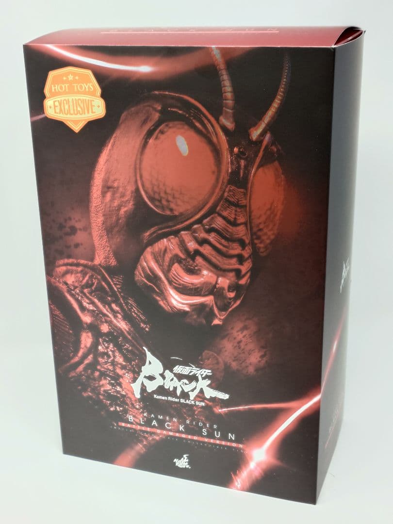 テレビマスターピース 仮面ライダーBLACKSUN バトルダメージVERSION