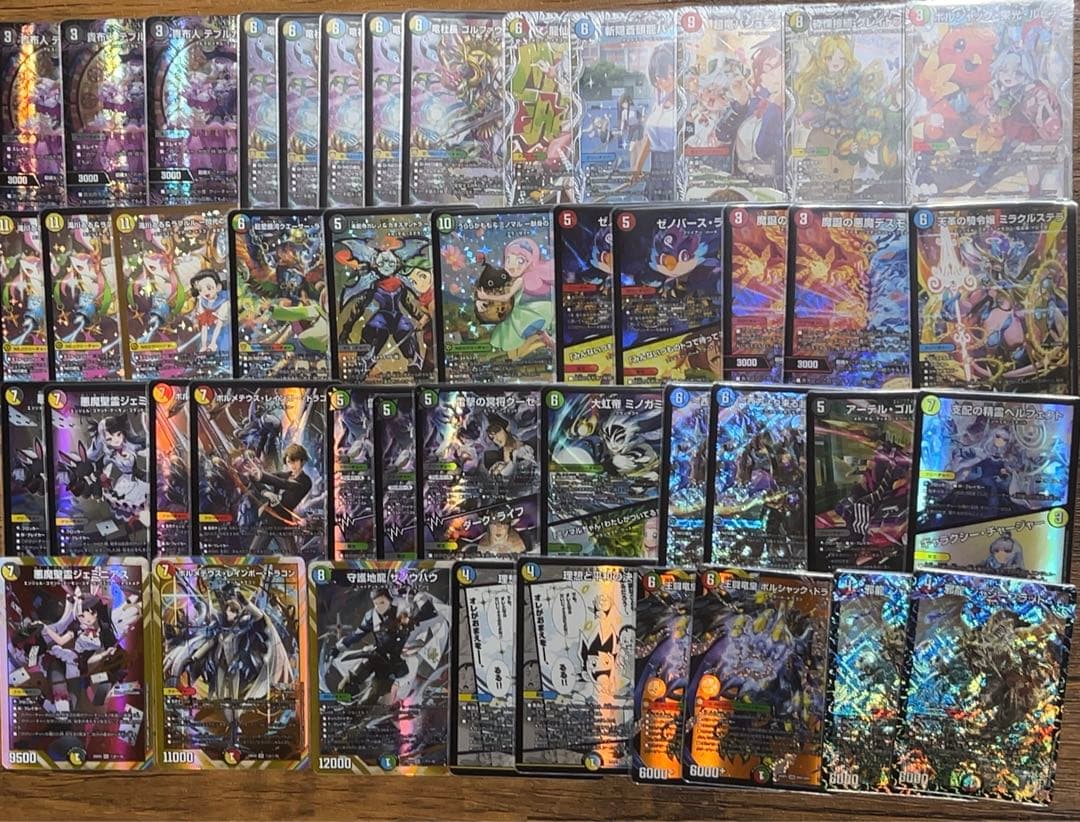 デュエマまとめて