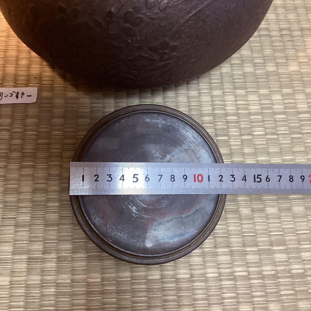 茶の湯炉釜　和銑(わずく) 草花文