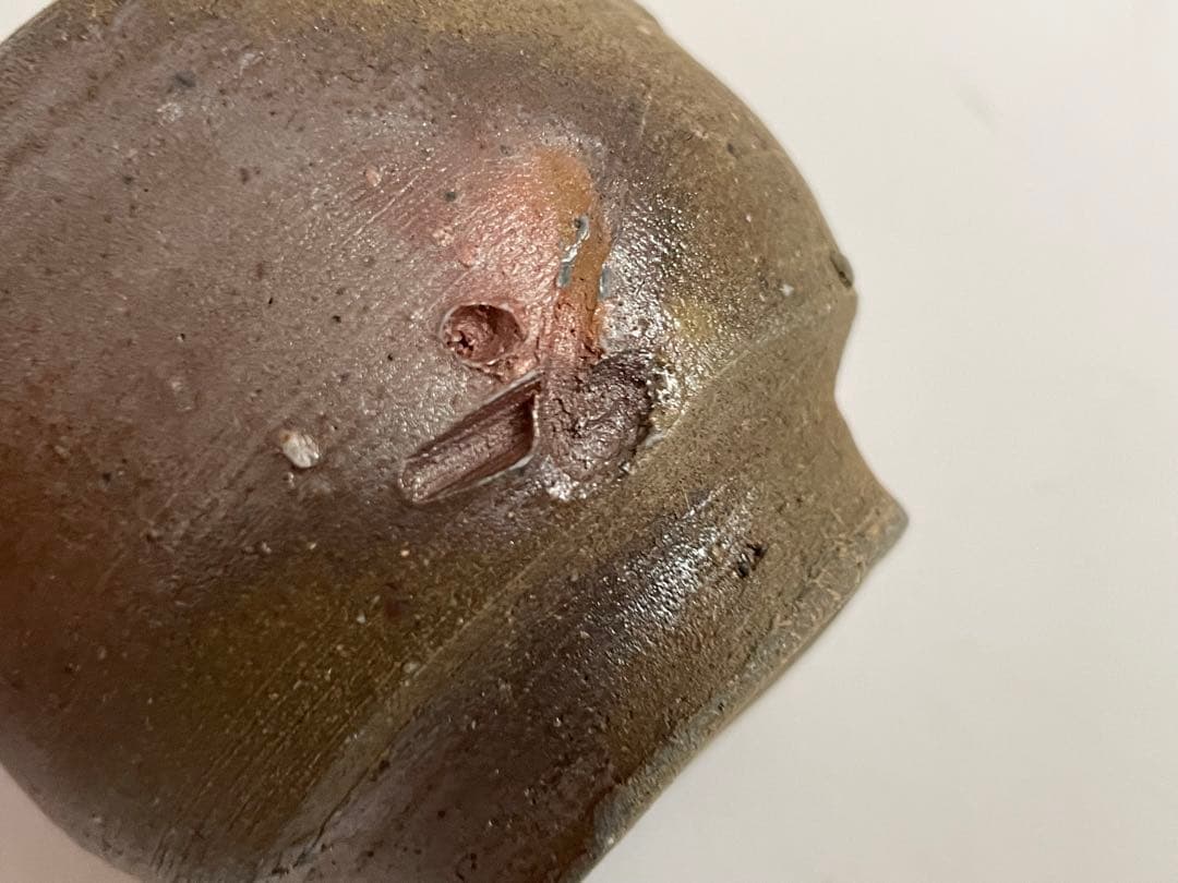 陶芸家　人間国宝　藤原啓　備前　酒杯　ぐい呑　備前焼　酒器　酒盃　共箱