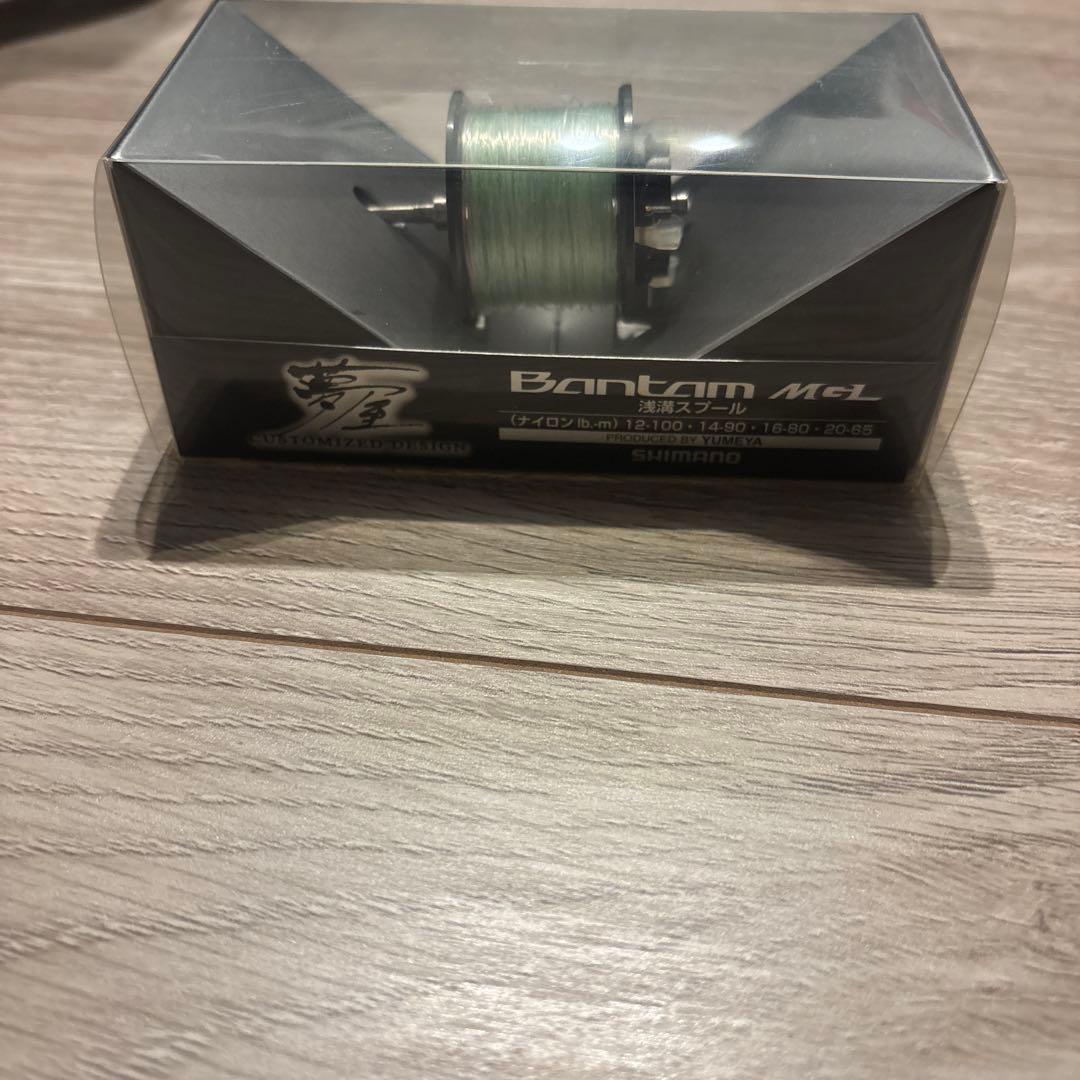 18バンタム　浅溝スプール　変えスプール　夢屋