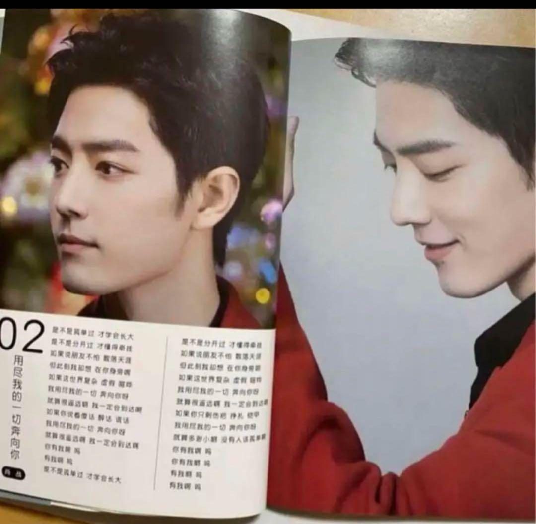 肖戦　B5サイズ16曲歌詞　96P写真集+光点2CDセット　単品売り可能