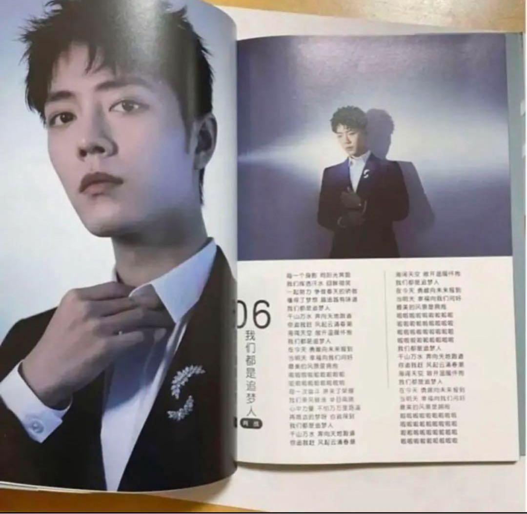 肖戦　B5サイズ16曲歌詞　96P写真集+光点2CDセット　単品売り可能