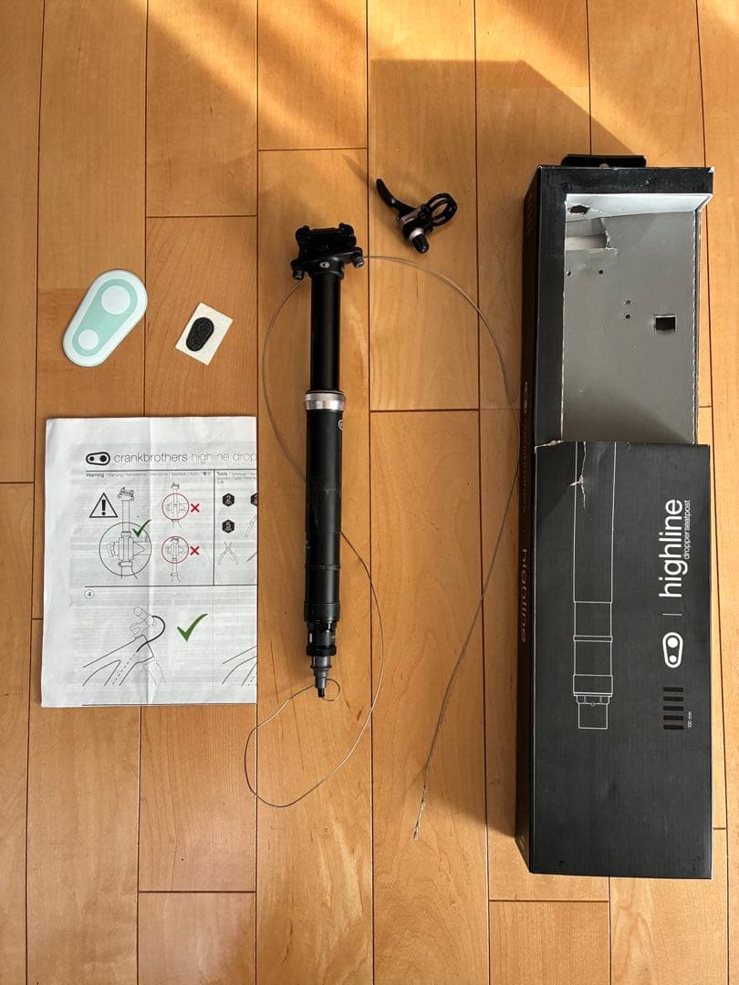 クランクブラザーズ ハイライン ドロッパーシートポストCrankbrothers