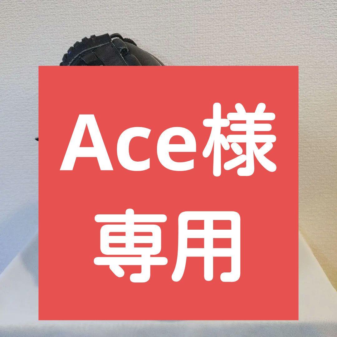 adidas　硬式　左投げ　ブラック　希少