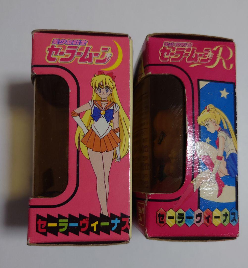 セーラームーン 　セーラーキュートフィギュア 11個　バンダイ
