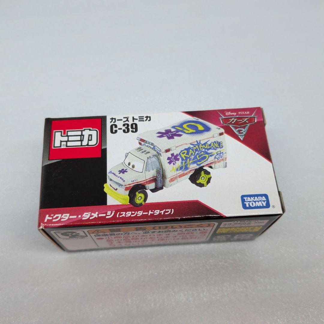 カーズトミカ C-39 ドクターダメージ