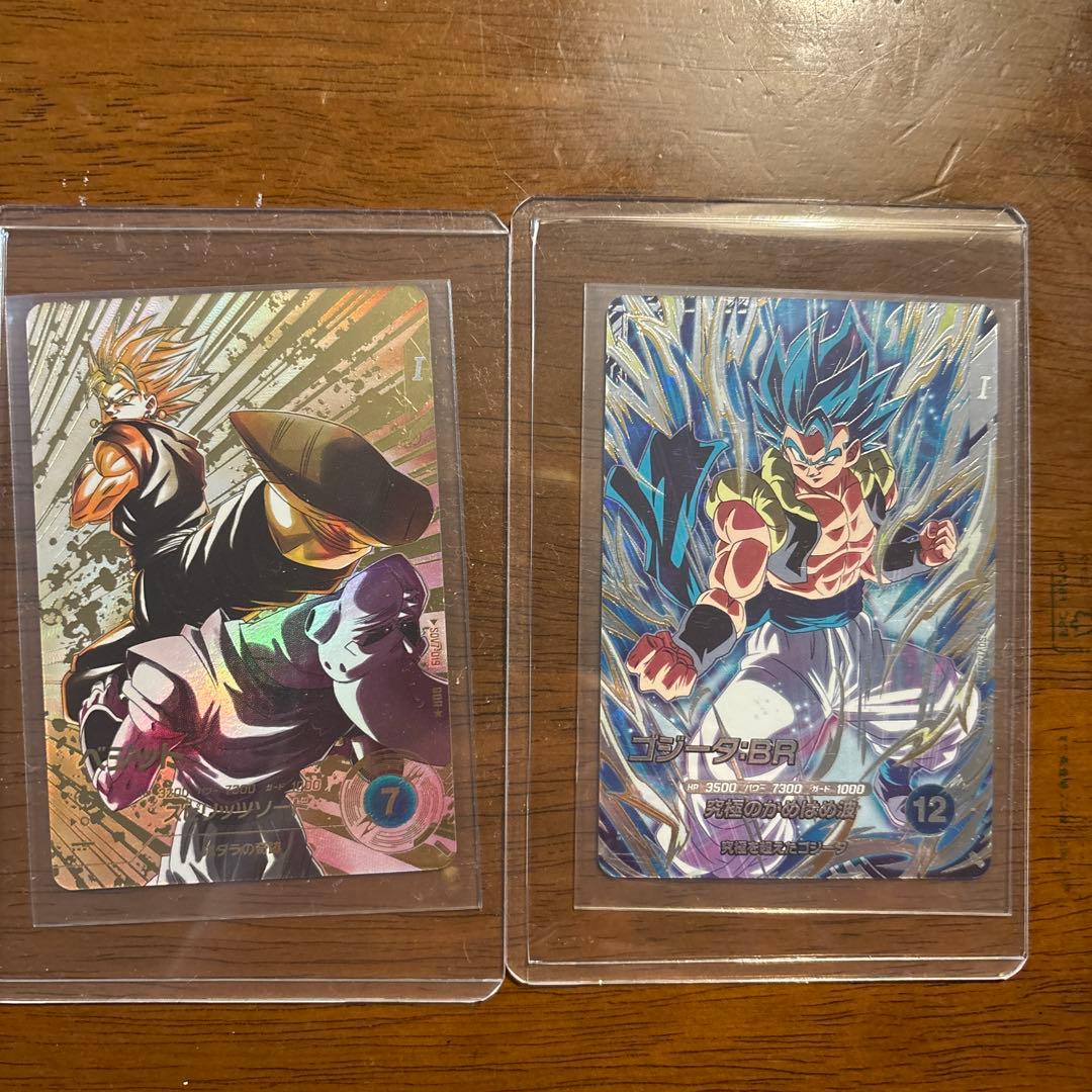 ドラゴンボール ダイバーズ ベジットゴジータsdv7-019 sdv7-secz