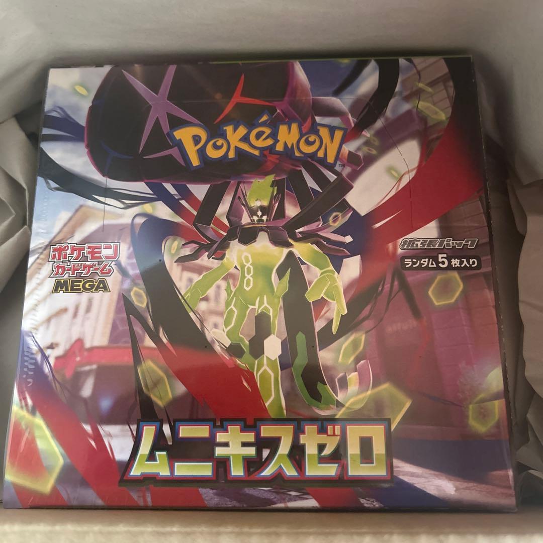 ポケモンカードゲーム ムニキスゼロ