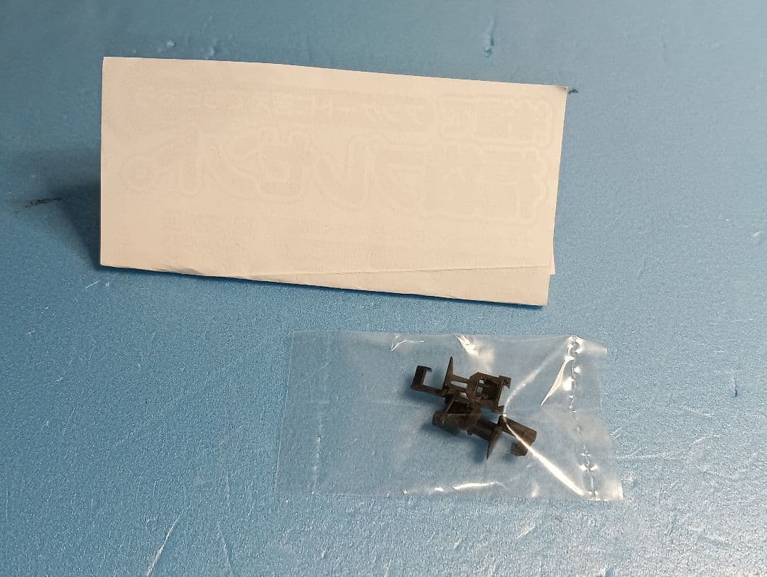 【鉄道コレクション】箱根登山電車 モハ1形·モハ2形（104+106+108）