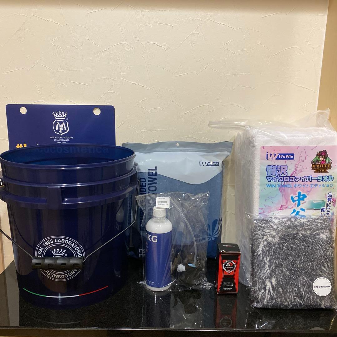 【新品未使用】ラボコスメティカバケツ&グリットガードセット & 洗車用品セット