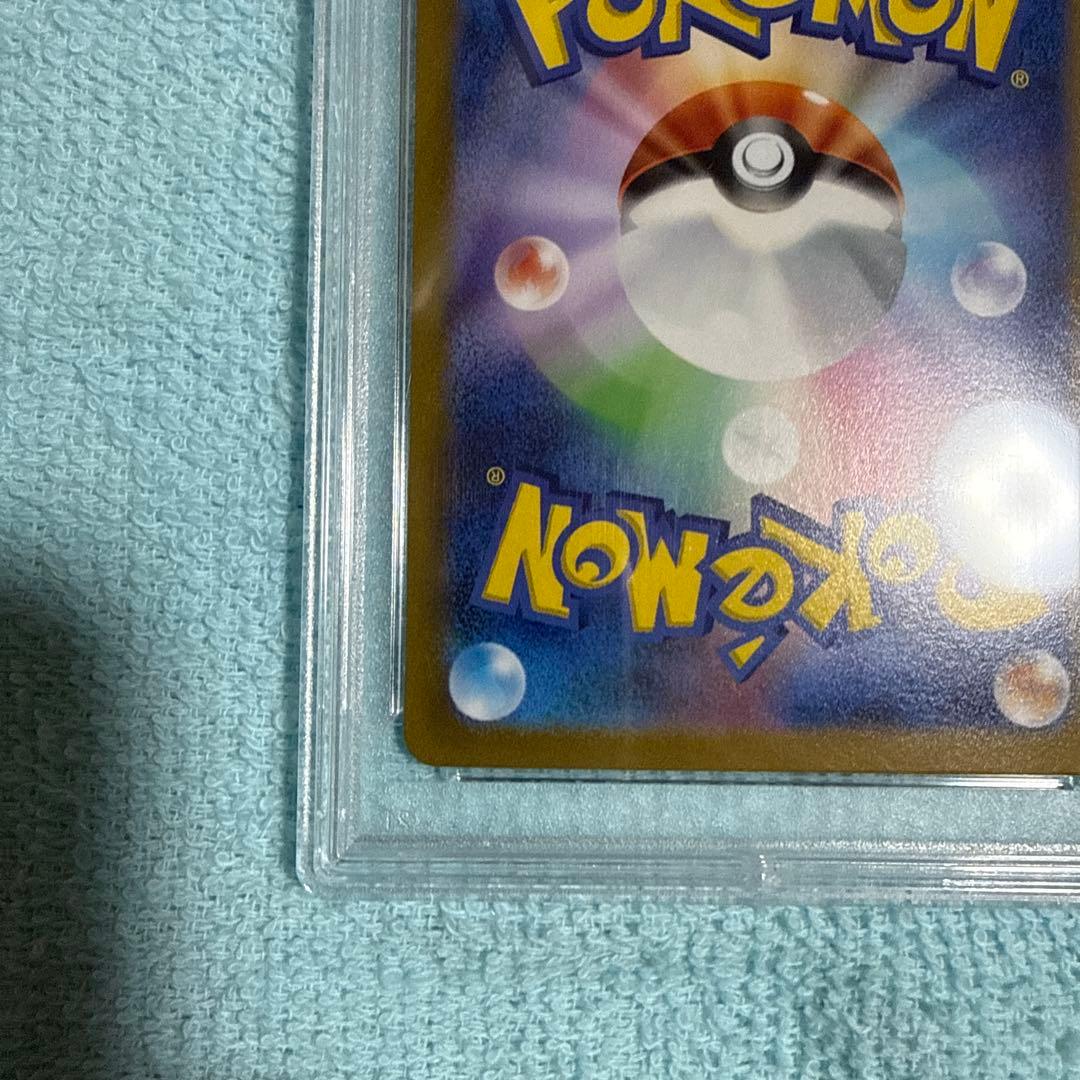 ギラティナV SA PSA10 ロストアビス