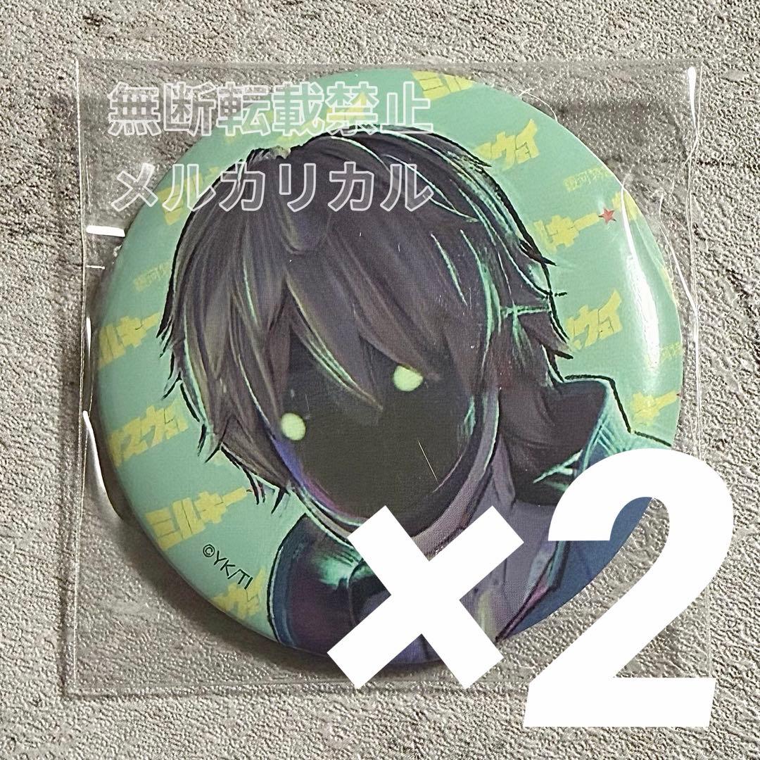 ミルキーサブウェイ シーンセレクト缶バッジ マックス 2