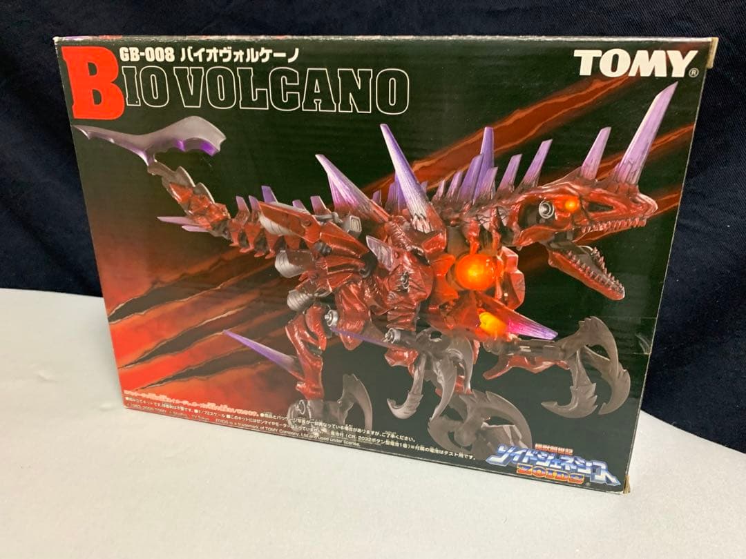 ゾイド　バイオヴォルケーノ　未開封