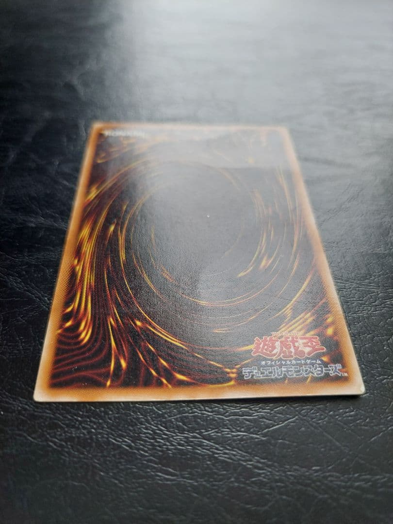 遊戯王　サウザンドアイズサクリファ　レリーフ　アルティメットレアイス