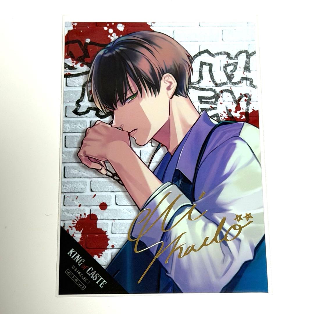 B-PROJECT Bプロ 10th 後半　特典　箔押しサイン ブロマイド 釈村