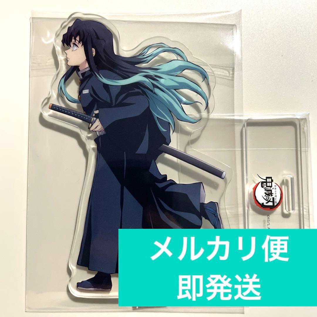 鬼滅の刃　ufotable 刀鍛冶の里編　アクリルスタンド　時透無一郎