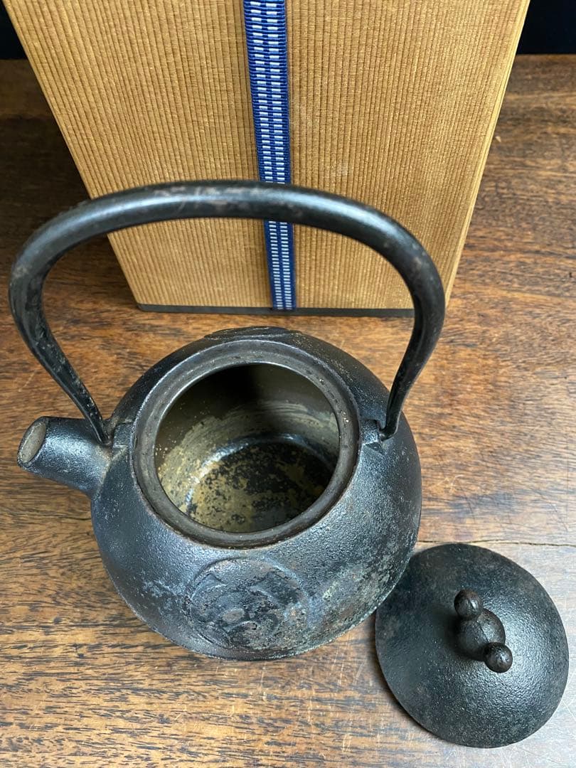 黒色 鉄瓶丸型 元箱付き 鉄瓶　茶道具　急須　金属工芸　湯沸 鉄器　印あり