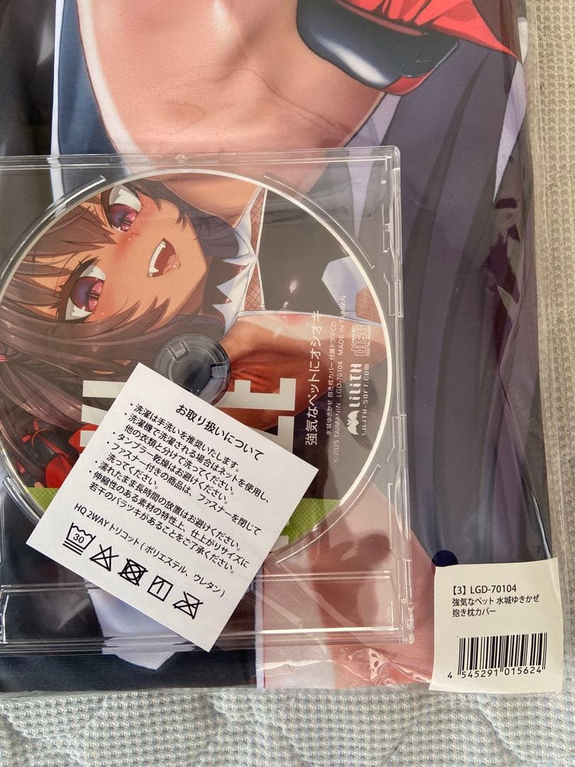 lilith 対魔忍　水城ゆきかぜ　抱き枕カバー　ドラマCD