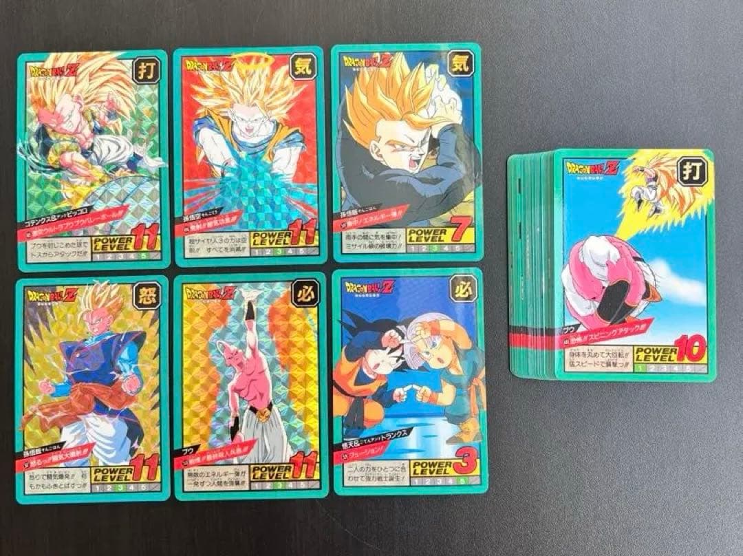 【極美品〜美品】　完全未剥がし　12弾　フルコンプ　ドラゴンボール　カードダス