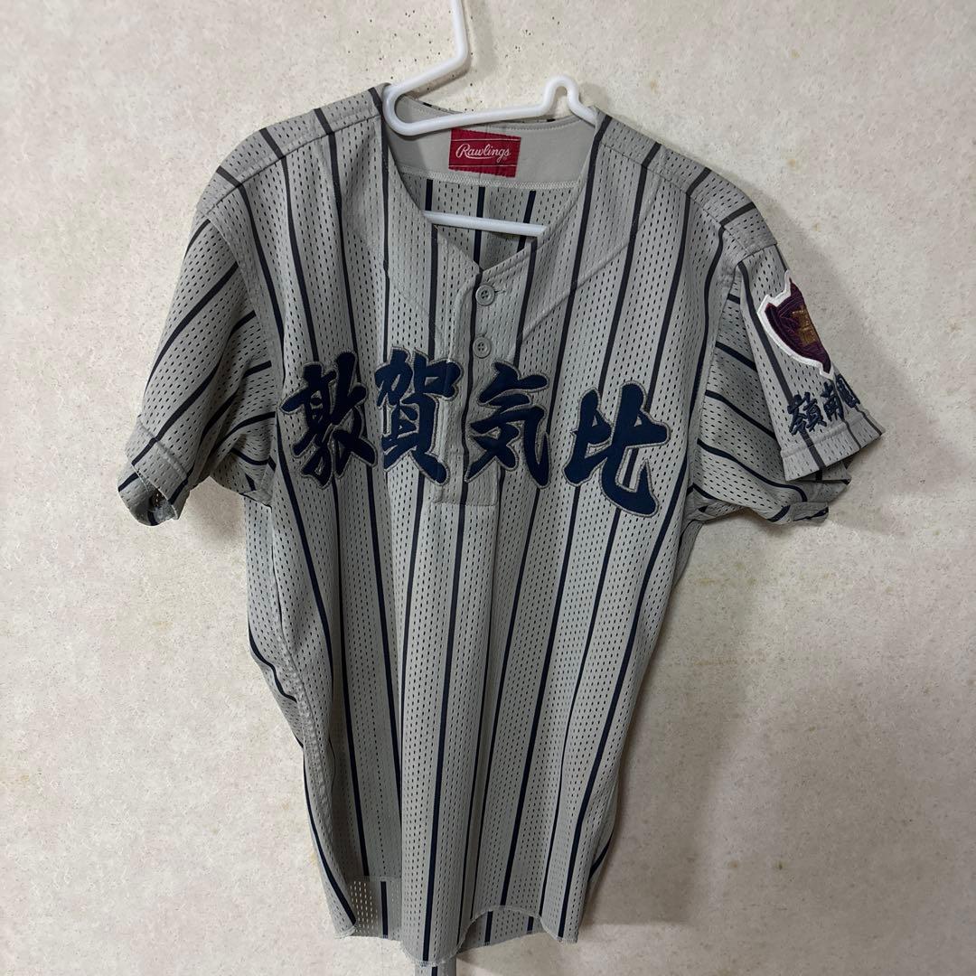 敦賀気比 公式戦ユニホーム