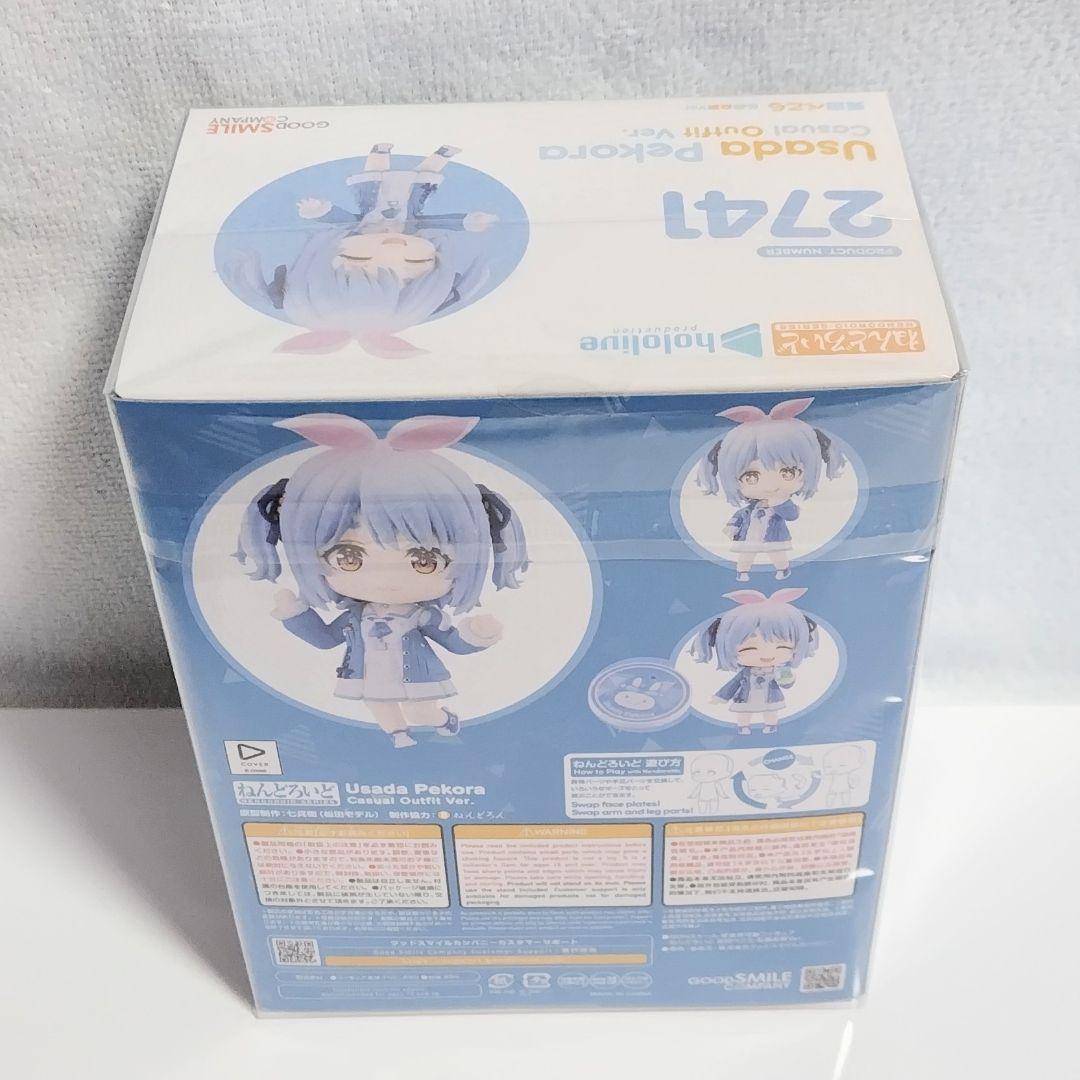 ホロライブ 兎田ぺこら 私服衣装 ねんどろいど セット