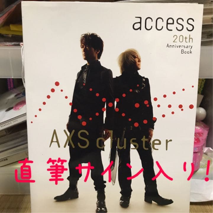 access 20th Anniversary book 直筆サイン入り！